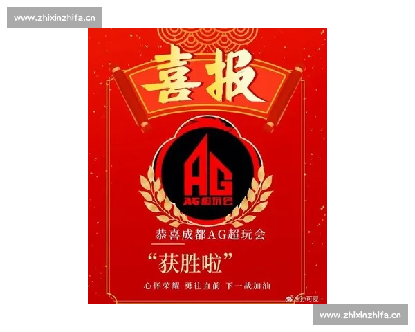 AG鏖战WB勇夺2025夏季赛冠军上演巅峰对决燃爆全场